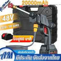 เครื่องฉีดน้ำแรงดันสูง ไร้สาย 199V แบตเตอรี่ (อย่างดี 1ก้อน หรือ 2ก้อน) ปืนฉีดน้ำไร้สาย เครื่องล้างรถ ปืนฉีดน้ำแรงดันสูง