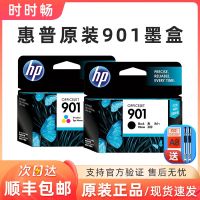 Original HP HP901 black 901 color J4500 J4640 J4580 J4660 ink cartridges