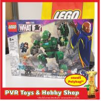 Lego 76201 MARVEL Capn Carter &amp; The Hydra Stomper​ เลโก้ ของแท้ มือหนึ่ง กล่องคม พร้อมจัดส่ง