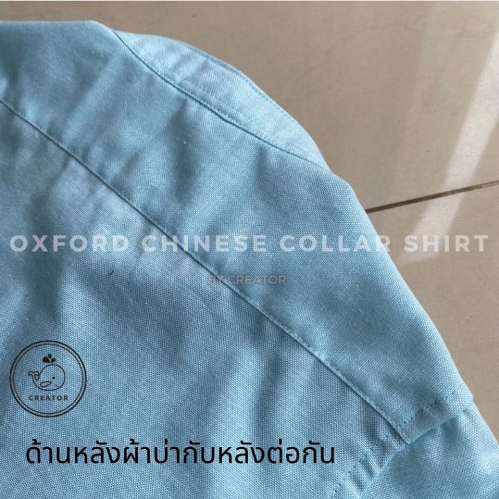 เสื้อเชิ้ตเด็กโตคอจีนแขนสั้น-ผ้า-oxford-oxford-chinese-collar-shirt-older-kid-เสื้อเชิ้ตเด็กโต-เสื้อเด็กคอจีน