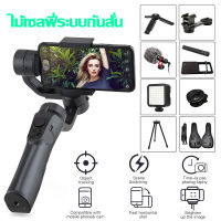 New2022?ไม้เซลฟี่ระบบกันสั่น F6 3แกน Stabilizer Gimbal Handheld โทรศัพท์มือถือผู้ถือกล้อง Action Anti Shake วิดีโอบันทึกสมาร์ทโฟน Gimbal สำหรับโทรศัพท์ iPhone Samsung