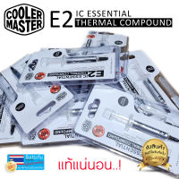 COOLER MASTER IC-Essential E2 ซิลิโคน ช่วยระบายความร้อน