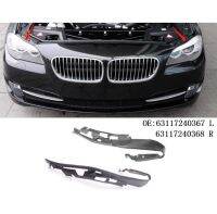 กันชนหน้าติดแถบปิดสำหรับ BMW 5ชุด F10 OEM F18 63117240368 R 63117240367 L