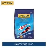 Woww สุดคุ้ม ออพติมั่ม ไฮโปร Growth &amp; Color อาหารปลาคาร์พ เม็ดกลาง ขนาด 15 กก. | Optimum Hi Pro Growth &amp; Color Medium Pallet 15 kg ราคาโปร อาหาร ปลา อาหารปลาคราฟ อาหารปลากัด อาหารปลาสวยงาม