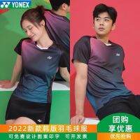 Yonex เสื้อเจอร์ซีย์แขนสั้นผู้ชายชุดออกกำลังกายหญิงชุดกีฬาแบดมินตันฤดูร้อนสั่งแบบกลุ่ม