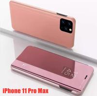 พร้อมส่งทันที เคสเปิดปิดเงา iPhone 11 Pro Max (6.5) Smart Case เคสไอโฟน11Pro Max เคสฝาเปิดปิดเงา สมาร์ท เคส iPhone 11Pro max เคส iphone 11 pro max Sleep Flip Mirror Leather Case With Stand Holder เคสมือถือ เคสกระเป๋า เคสเงาเคสโทรศัพท์ 1ชิ้น ของแท้ 100%