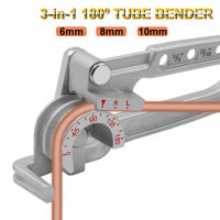 เบนเดอร์ ดัดท่อทองแดง DSZH ดัดท่อได้ 1/4″, 5/16″ และ 3/8″ หรือขนาด 2, 2.5 และ 3 หุน เบนเดอร์ดัดท่อ 3 in 1 ของแท้ 100% ทำจากอลูมิเนียมอัลลอยด์ น้ำหนักเบา