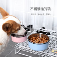 【cw】 In Stock Wholesale Anti-Tumble Bowl Hanging Fixed Dog Feeding Bowl Stainless Steel Multi-Model Dog Food Bowl