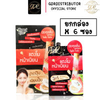 [6ซอง ] Face 2 Face Watermelon DD Cushion Cream เฟซ 2 เฟซ วอเตอร์เมลอน ดีดี คุชชั่น ครีม ดีดี แตงโม 8กรัม