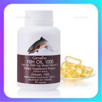 ?ส่งฟรี?มีโปร? น้ำมันปลา Fish oil 1000mg บำรุงสมองและระบบประสาท สมาธิ ไขมันดี ทานได้ทุกวัย 90 แคปซูล