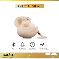 [โค้ดลดเพิ่ม 15%] Sudio หูฟังบูลทูธ รุ่น Sudio T2 - สีครีม