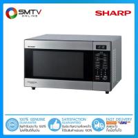 [ถูกที่สุด] SHARP เตาอบไมโครเวฟ 32 ลิตร R-390I