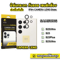 ? 9H ฟิล์มกระจก เลนส์กล้อง For Samsung S23Ultra S23Plus S23 S22Ultra ฟิล์มกระจกกันรอย Full Lens Camera iFilm