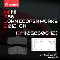 ผ้าเบรกหน้า BREMBO สำหรับ MINI R56 JCW จอห์น คูเปอร์ เวิร์คส 12-&amp;gt; (P06041B/C)