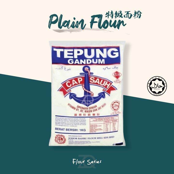 Anchor Brand Plain Flour / Tepung Gandum Cap Sauh 锚标特级面粉 1kg | Lazada