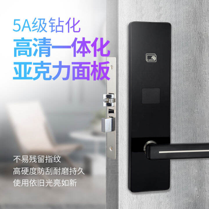 Hotel Door Lock Magnetic Card Induction Lock Remote Rental House B&B ...