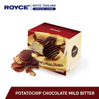 ROYCE Potatochip Chocolate Mild Bitter โปเตโต้ชิพ ช็อกโกแลต มายด์ บิทเตอร์