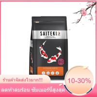 ไซเตกิ อาหารปลาคาร์พ เร่งขาว เม็ดกลาง 7 กก. I SAITEKI Slow Extreme White Medium Pellet 7 kg.