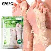 EFERO Aloe Exfoliating Foot มาส์กลอกเท้า ปรับเท้านุ่มเหมือนเท้าเด็ก(1 คู่ ถุง)