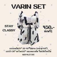 Varin Set เซทรูดหน้าพู่กันสาวอวบ