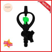 สปริงเกลอร์เหลี่ยมหมุน เกลียวนอก พร้อมวาล์ว PE 25 มม. TOWAIROTATING BUTTERFLY SPRINKLER WITH PE TUBE CONNECTOR AND VALVE TOWAI 25MM **สินค้าแนะนำ**