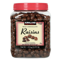 Kirkland Signature Raisins Milk Chocolate เคิร์กแลนด์ ซิกเนเจอร์ ช็อกโกแลตนม สอดไส้ลูกเกด 1.53kg. BBF