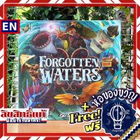 Forgotten Waters ห่อของขวัญฟรี [บอร์ดเกม Boardgame]