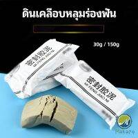 Makayo ดินเคลือบหลุมร่องแตก  การซ่อมแซมช่องว่างรอยเจาะ และปิดผนึกรูผนัง Clay sealant