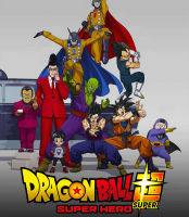 4K - Dragon Ball Super Super Hero (2022) ดราก้อนบอล ซุบเปอร์ - ซุบเปอร์ ฮีโร่!!!! - แผ่นหนัง 4K UHD (เสียง Japanese 7.1 Atmos/ไทย | ซับ Eng/ไทย/japanese) 4K UHD ใหม่ 2160p