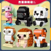 Cross-border delivery of new toys in Chenghai District Jiexing 58012 Cute Pet Paradise Model DIY Assembled Giant Panda Building Blocks toys