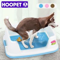 HOOPET Dog Toilet Puppy Dog Potty Tray Indoor Litter Boxes Easy to Clean Pet Pad Holder Product Training Toilet Defecation Plate