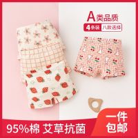 [COD] Bread Class A Cartoon Underpants Wholesale and New Childrens Antibacterial Shorts