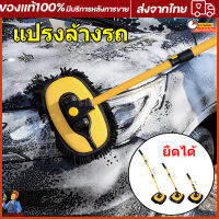 แปรงล้างรถ แปรงล้างรถ ด้ามยาวซ้อนกัน ทำความสะอาด ไม้ถูพื้น Chenille Broom Auto Parts