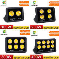 โคมไฟแอลอีดีสปอตไลท์ 400W 300W 200W 100W แสงสีขาว/สีวอร์ม โคมไฟกลางแจ้ง COB Floodlight 220V Spotlight IP65 โคมไฟสวน LED กลางแจ้งกันน้ำที่ทันสมัย Spotlight