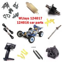 WLtoys 124016 124017 RC car spare parts Motor gear arm Receiver Wave box servo pull rod Remote control tire