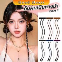 Jai Dee กิ๊พผมเปียไฮไลท์  สไตล์ฮิปฮอป  สําหรับผู้หญิง Wig braid