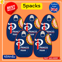 Princes Ham 454g ปริ๊นท์ แฮมแปรรูปแบบกระป๋อง 454g  แฮมหมูกระป๋อง แฮมหมูแผ่น แฮมหมูรมควัน แฮมหมูสไลด์  สินค้านำเข้า