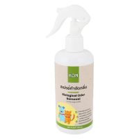 โปรโมชัน น้ำยาขจัดกลิ่นสัตว์เลี้ยง HOM 300 มล. LIQUID DEODORIZER PET HOM 300ml น้ำยาขจัดกลิ่นสัตว์เลี้ยง น้ำยาทำความสะอาด ราคาถูก เก็บเงินปลายทางได้