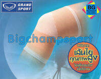 สนับเข่า grandsport 373611 ซัพพอร์ตเตอร์เข่า