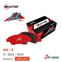 ผ้าเบรค MG5 (ล้อหน้า) - ผ้าเบรค Nexzter MuSpec