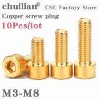 10pcs/lot M3 M4 M5 M6 M8 Pure Brass Hex Hexagon Socket Cap Head Screws DIN912 Nails Screws Fasteners