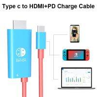 ○﹉┋ Switch Nintendo Type-c Video Transfer Cable USBC 4K PD Charging Cable Phone HD Projection Cable Type-C Hub Type C To Hdmi Adapter For Tv Mobile Laptop PC Hdmi-Compatible