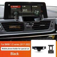 ที่จับโทรศัพท์มือถือรถยนต์สำหรับ BMW 1 2 Series F52 17-21 360องศาการหมุน GPS ที่ค้ำยันพิเศษอุปกรณ์ฐานยึดอุปกรณ์นำทาง