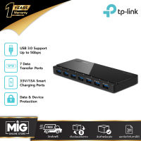 TP-Link UH400 (USB 3.0 4-Port Portable Hub) อุปกรณ์เพิ่มพอร์ต USB3.0 / UH700 (USB 3.0 7-Port Portable Hub)