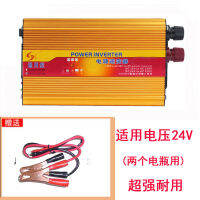 Stall Car Inverter 12V Go 220V24V48V60V V High-Power Universal Battery Car Dormitory Transformer