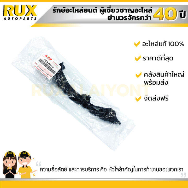 ขากันชนหลัง-ซ้าย-suzuki-swift-2018-ซูซูกิ-สวิฟ-2018-71822-53r00-000-แท้