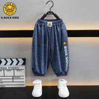 Small Yellow Duck Childrens Clothing Childrens Pants Boys Anti-Mosquito Pants Summer Thin Outer Wear Pants Baby Tencel Imitation Jeans