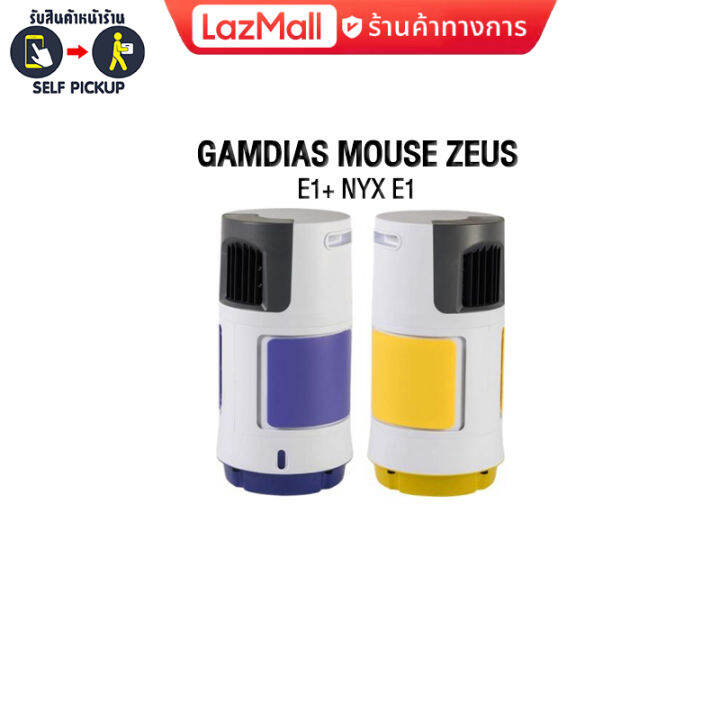 MASTERKOOLMIK07EX(คละสี) Lazada.co.th