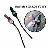 สวิตช์ควบคุม JW/SUMO  SWlTCH TIG KO1.SWITCH TIG XSJ  1ชิ้น ของแท้จากบริษัท สำหรับเครื่องเชื่อม TIG - เปลี่ยนแทนของเก่า - สวิทช์ ใช้งานง่าย ถนัดมือ