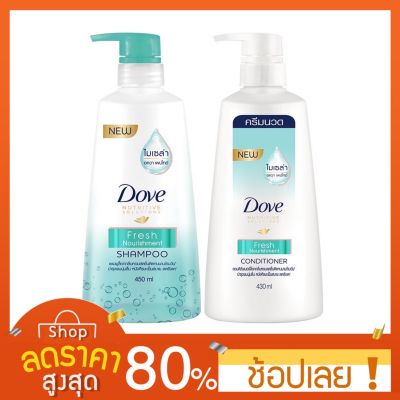 [แชมพู + ครีมนวด] Dove โดฟ นูทริทีฟ โซลูชั่น เฟรช นูริชเม้นท์ สีเขียว บำรุงผมนุ่มลื่น หนังศีรษะเย็นสบาย ลดรังแค แชมพู + ครีมนวด450+430มล. Dove